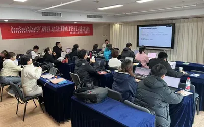 DeepSeek与ChatGPT科研应用高级研修班圆满结束