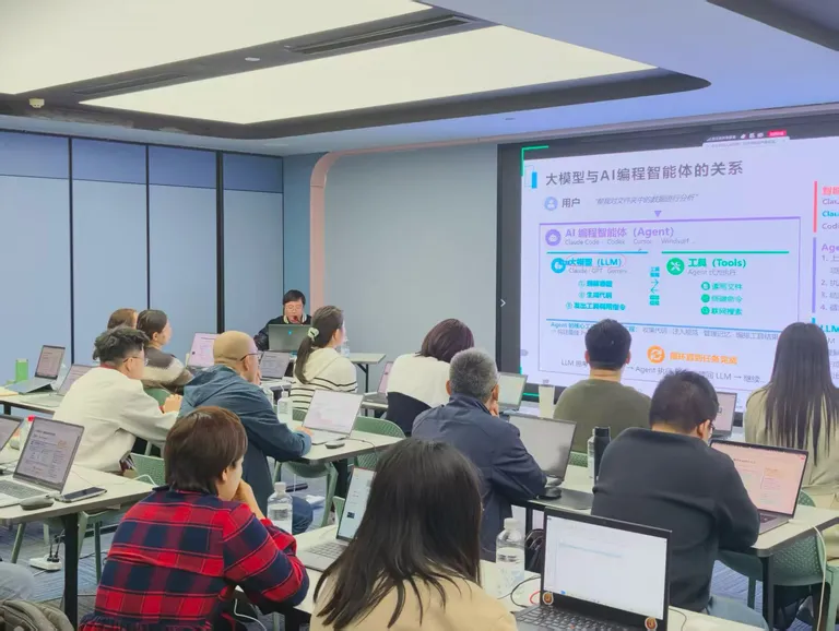 企业AI应用开发与智能体项目实战营