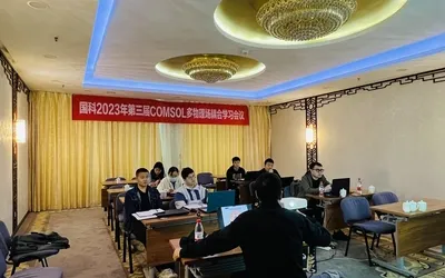 首届AIGC科研应用实战研修班在京圆满举办