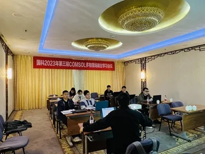 首届AIGC科研应用实战研修班在京圆满举办