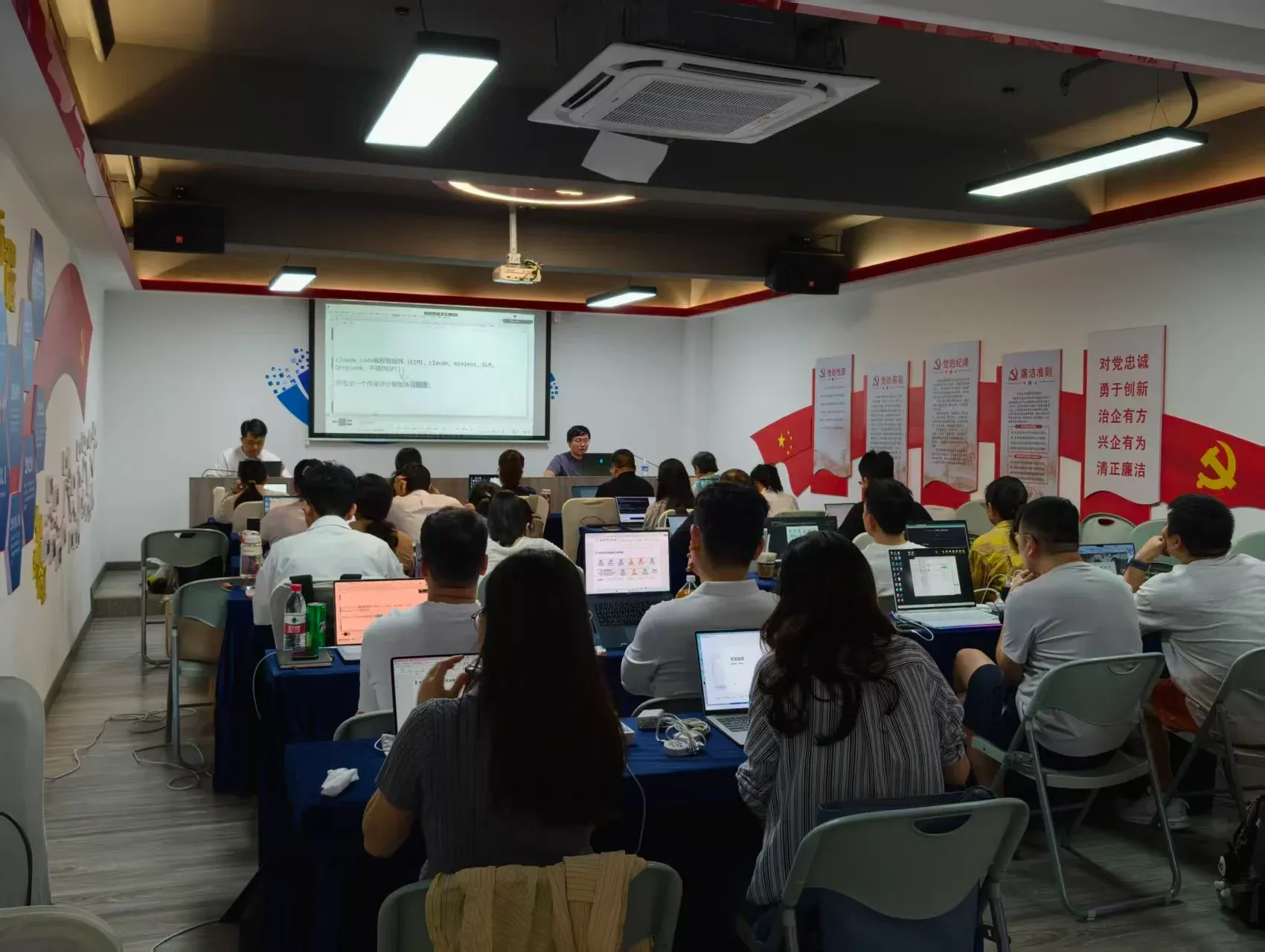 课程资料中的往期培训课堂与学员交流照片
