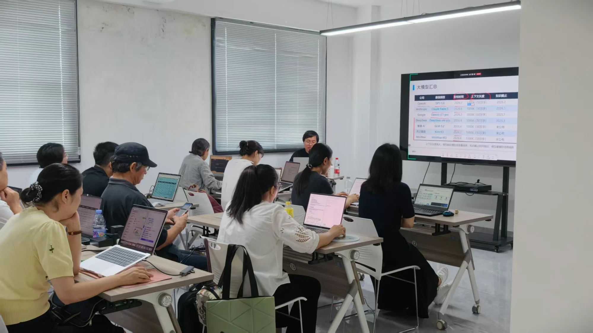 学员跟随课堂演示进行电脑操作